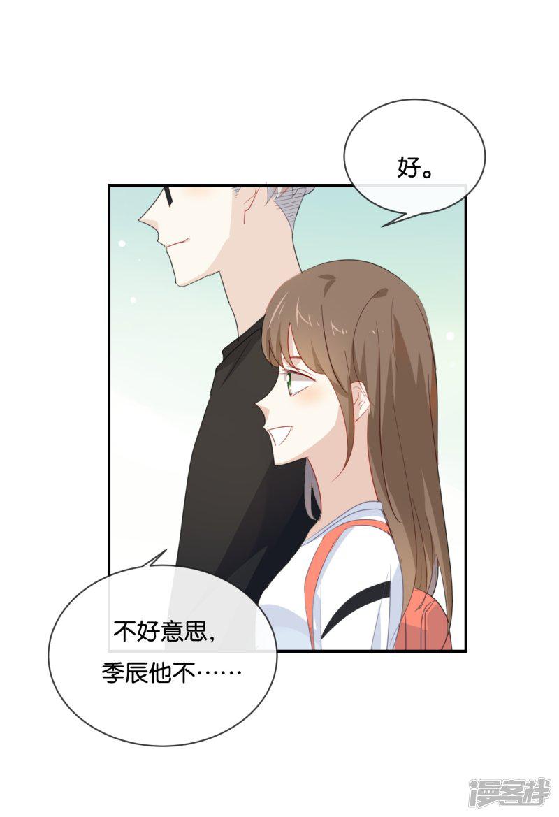 第35话 难道还看不清吗?-13