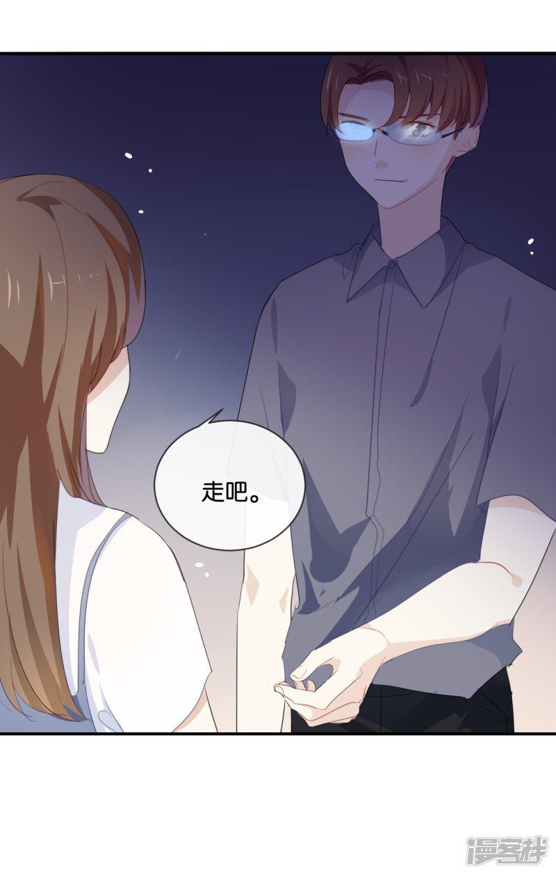 第39话 对不起是我自作多情了-19