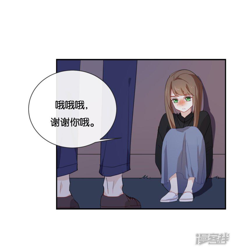 第47话 你、你想干嘛?!-16