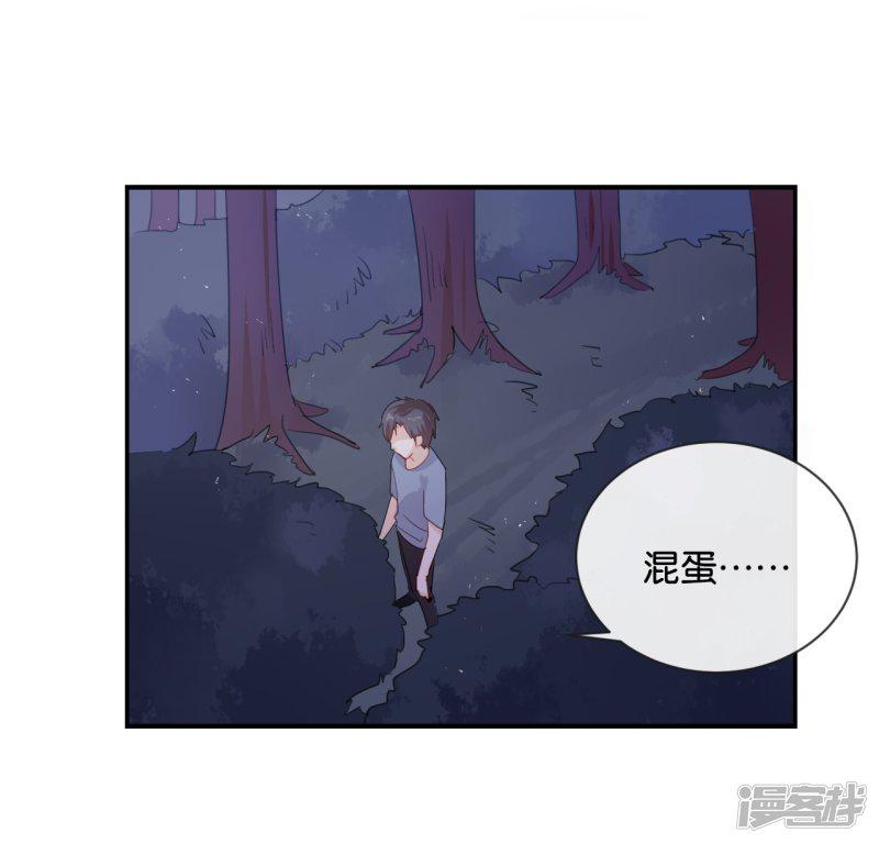 第48话 但是我有你啊!-21