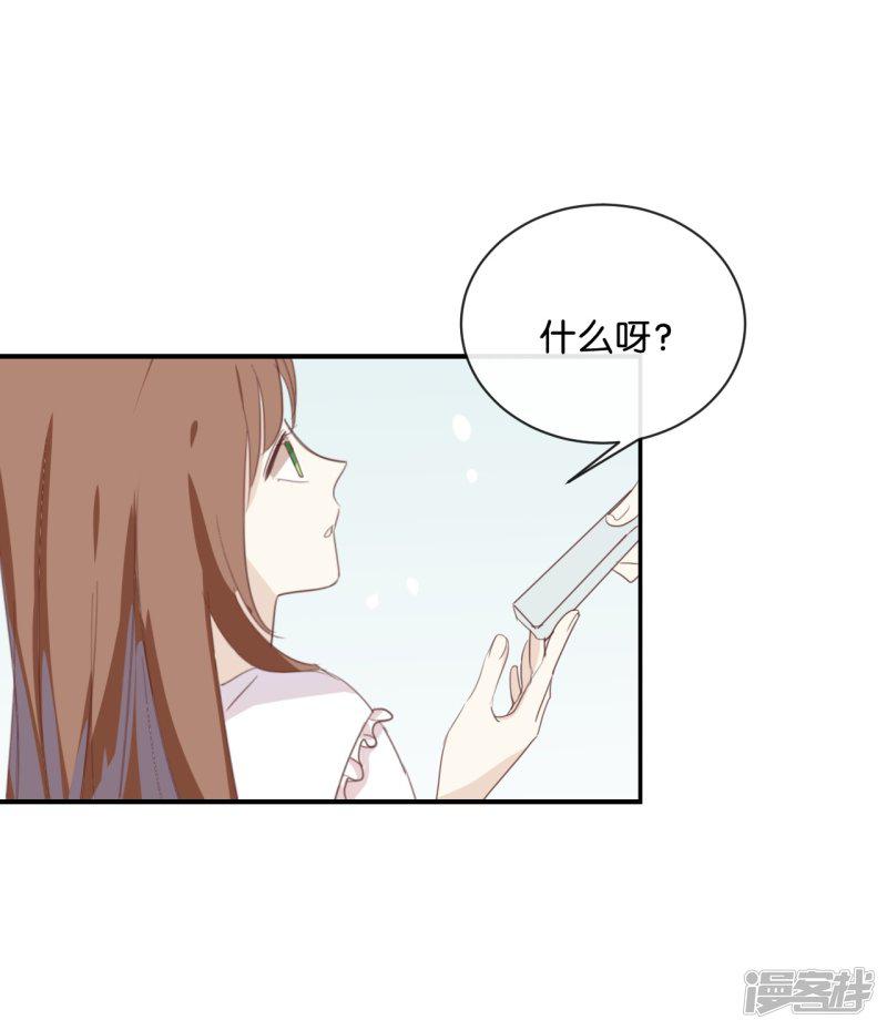 第57话 你还算够格-11