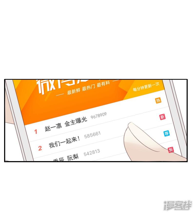 第57话 你还算够格-12