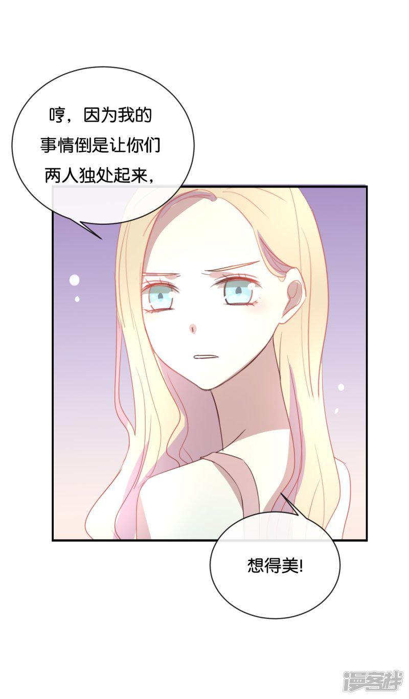 第58话 需要阮梨来说情?-7