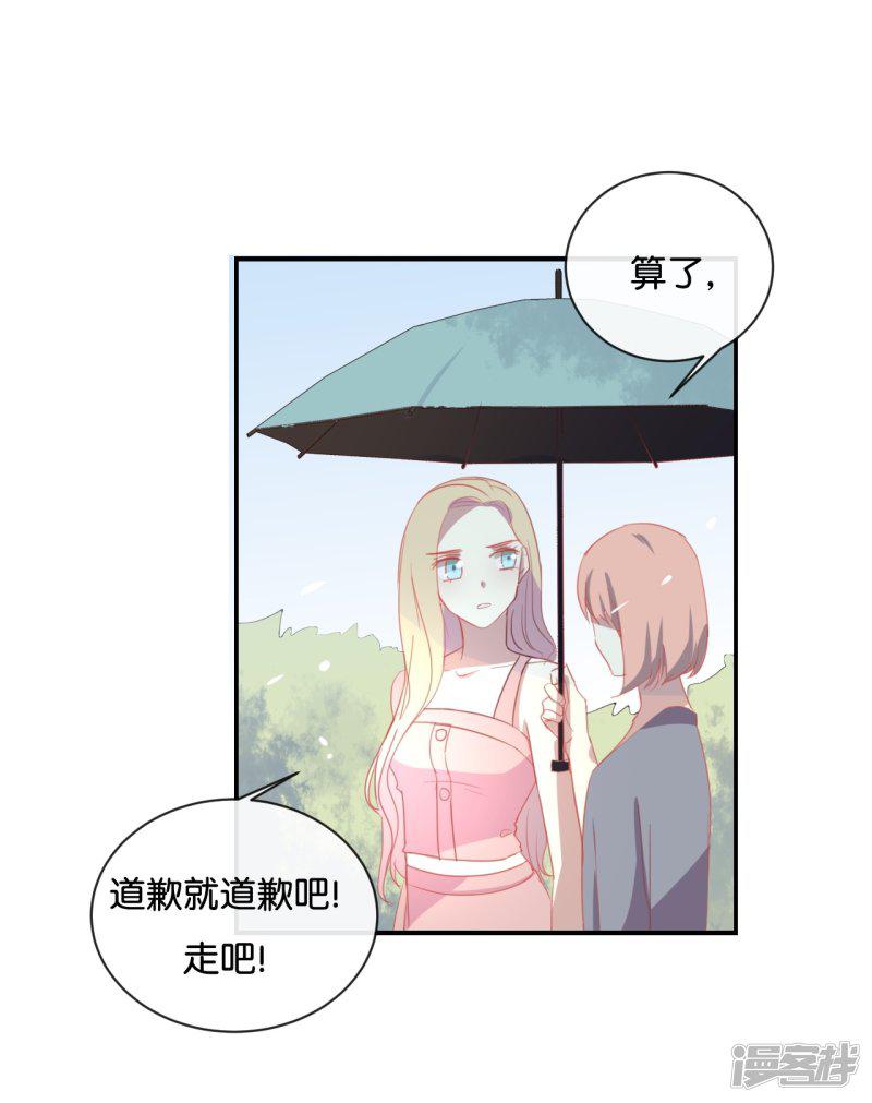 第58话 需要阮梨来说情?-8