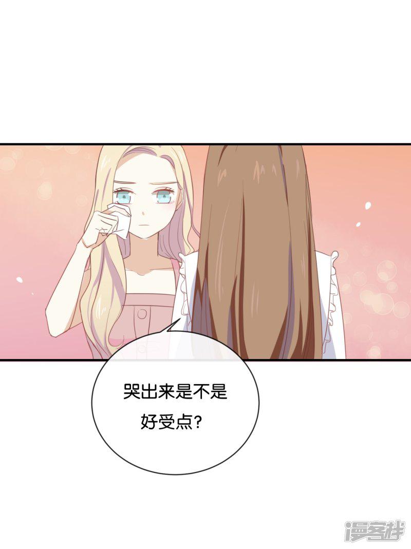 第61话 你有什么资格说这个?-6