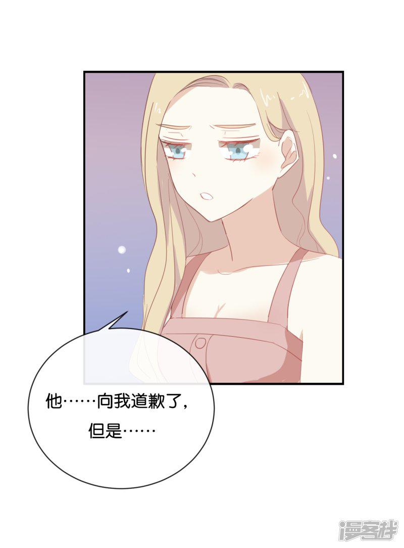 第65话 就像一束光一样-3