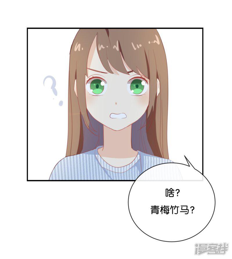 第67话 契约到时间了吧?-1