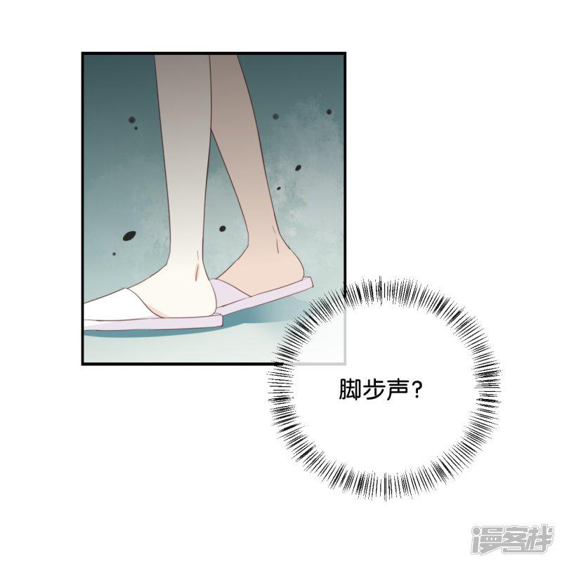 第71话 这么热情啊?-13