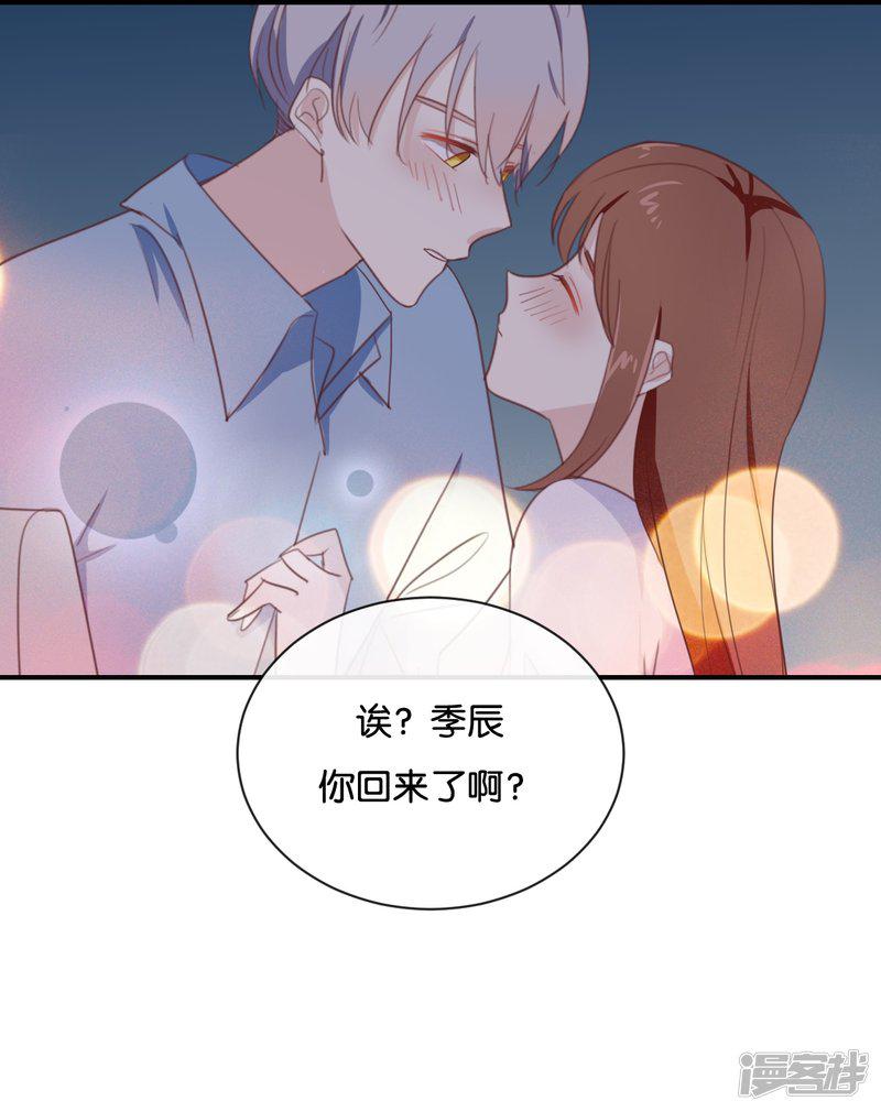 第74话 你喜欢她?-0