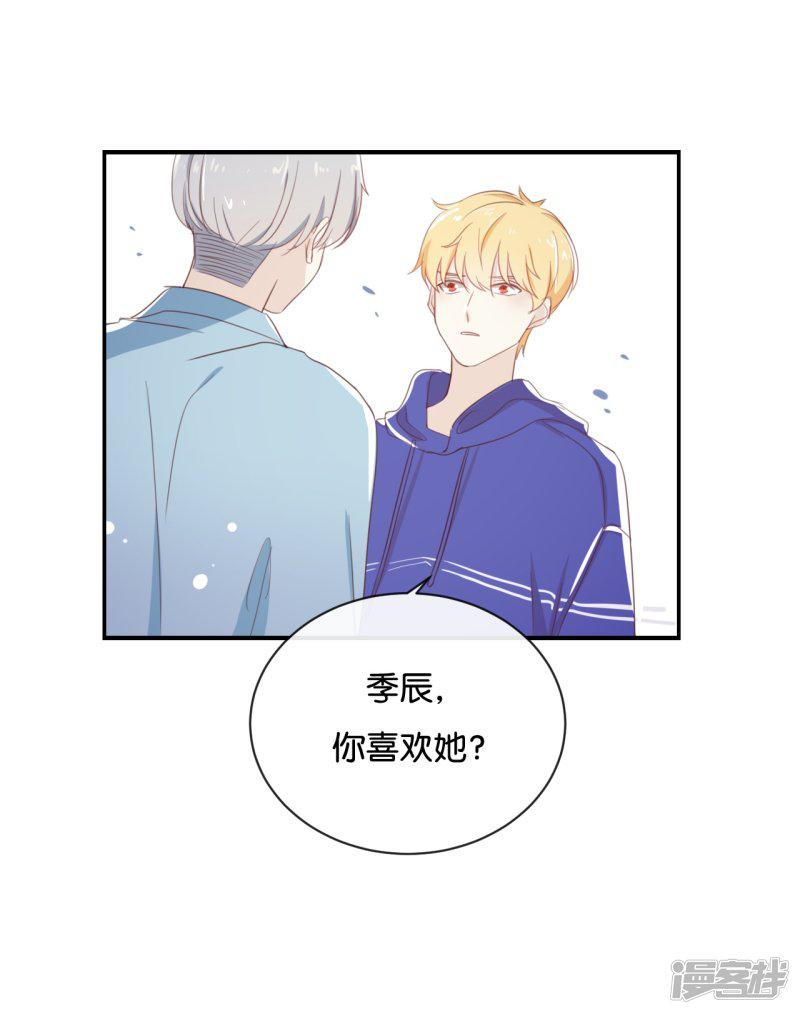 第74话 你喜欢她?-20