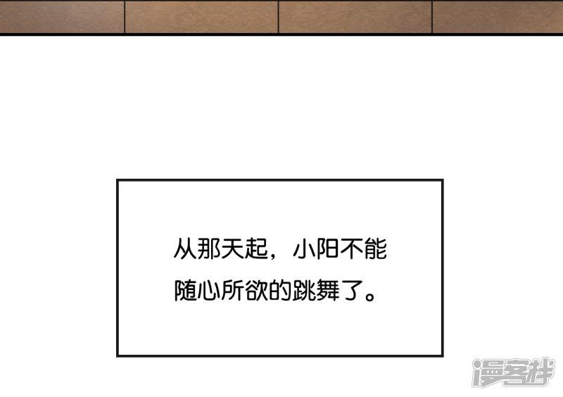 第76话 最大的舞台-23