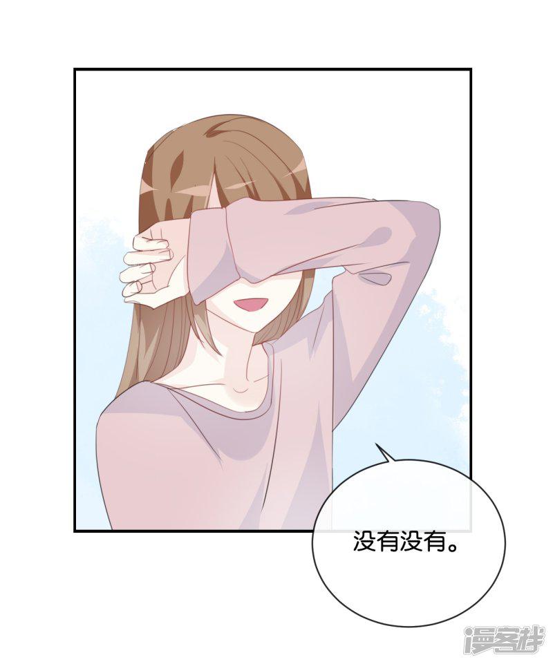 第78话 开个玩笑嘛-9