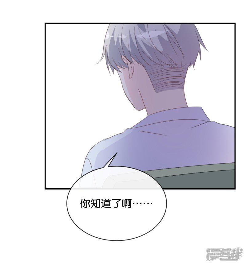 第79话 已经成长那么多了吗?-16