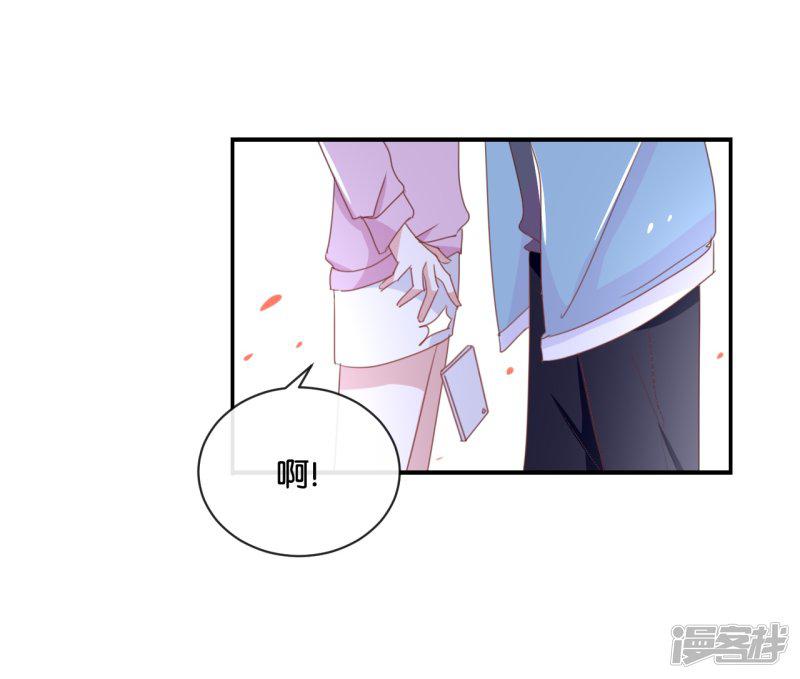 第85话 快来人啊!-19