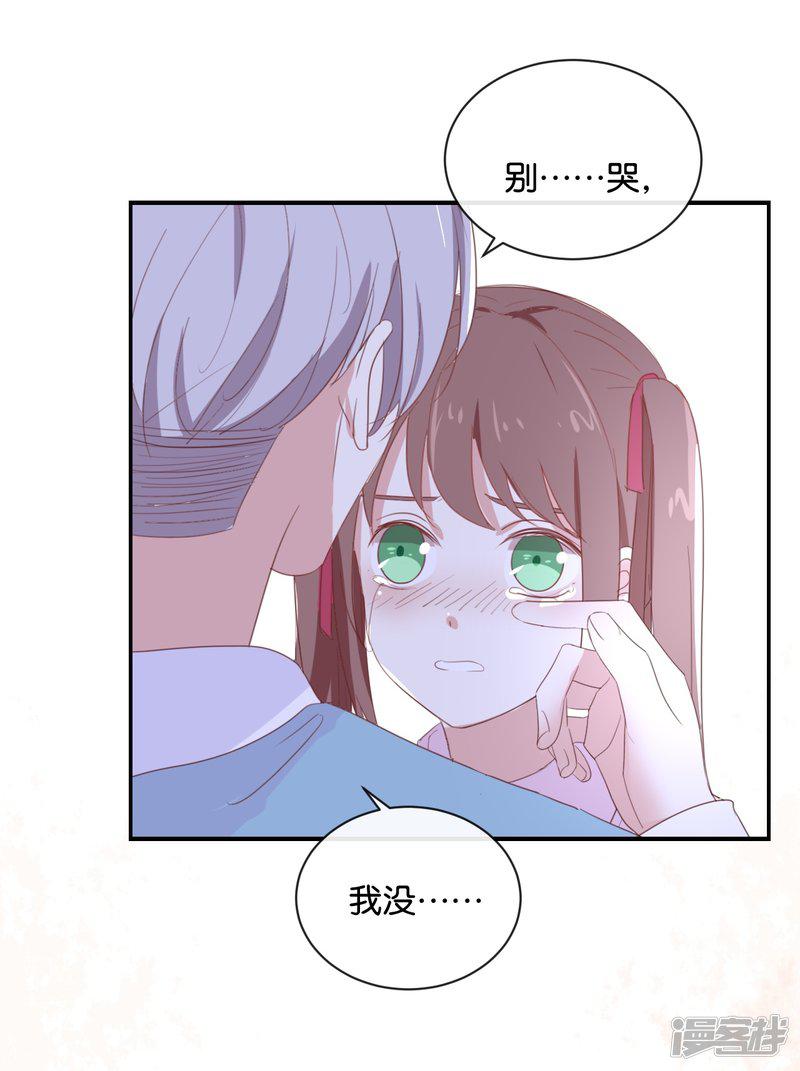 第85话 快来人啊!-21