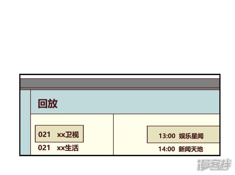 第88话 你要走?-10