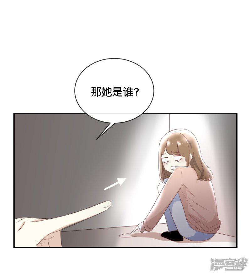 第104话 她不是女主角?-4