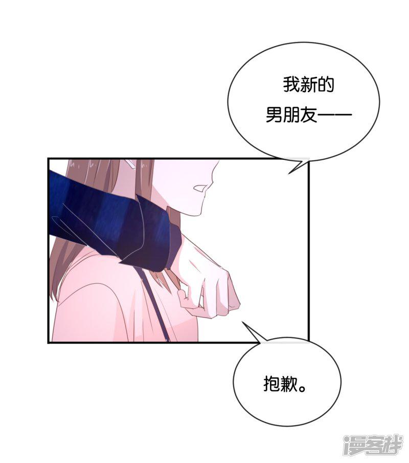 第104话 她不是女主角?-17