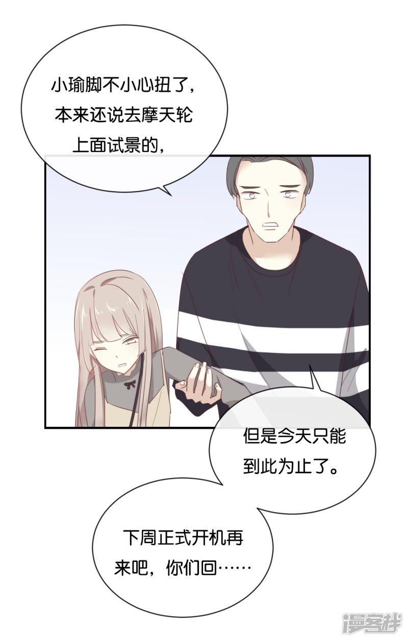 第107话 听我说完啊-5