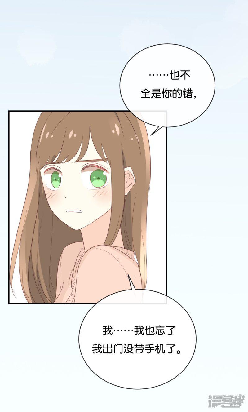 第109话 美色误人啊!-19