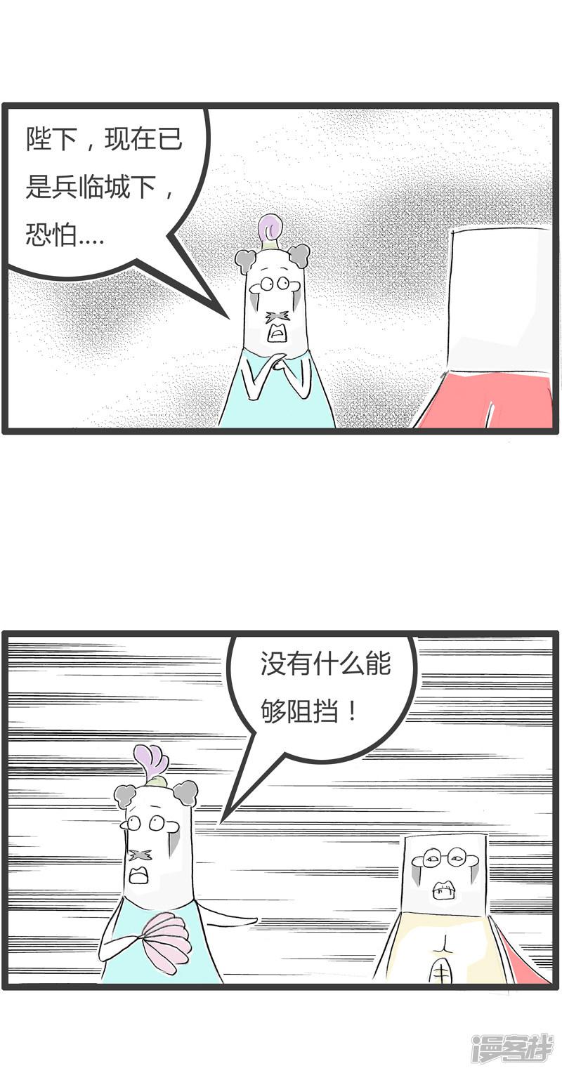 第76话 我是歌手-2