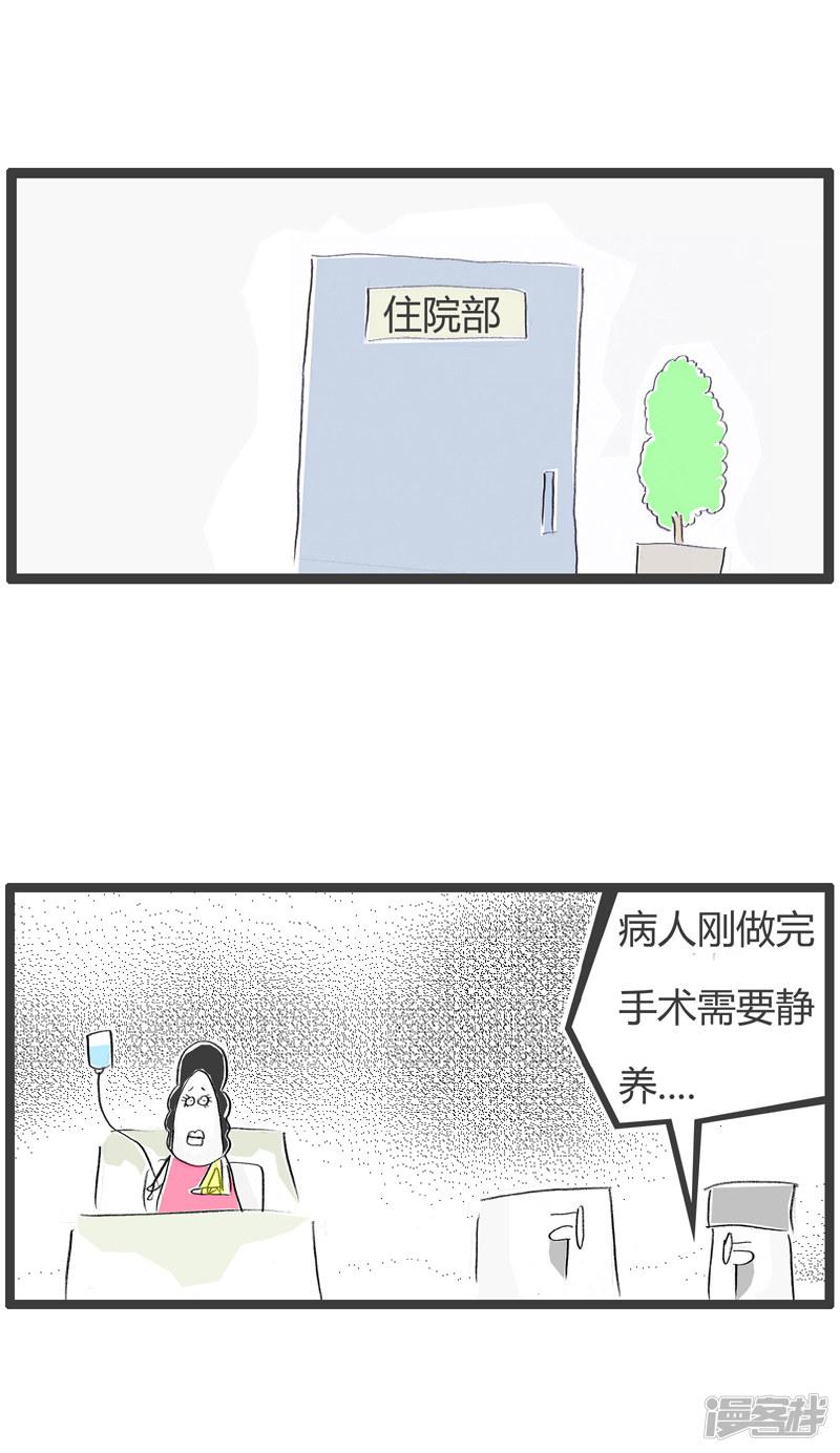 第87话 轻车熟路-1