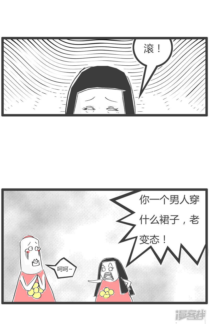 第154话 情侣衫-3