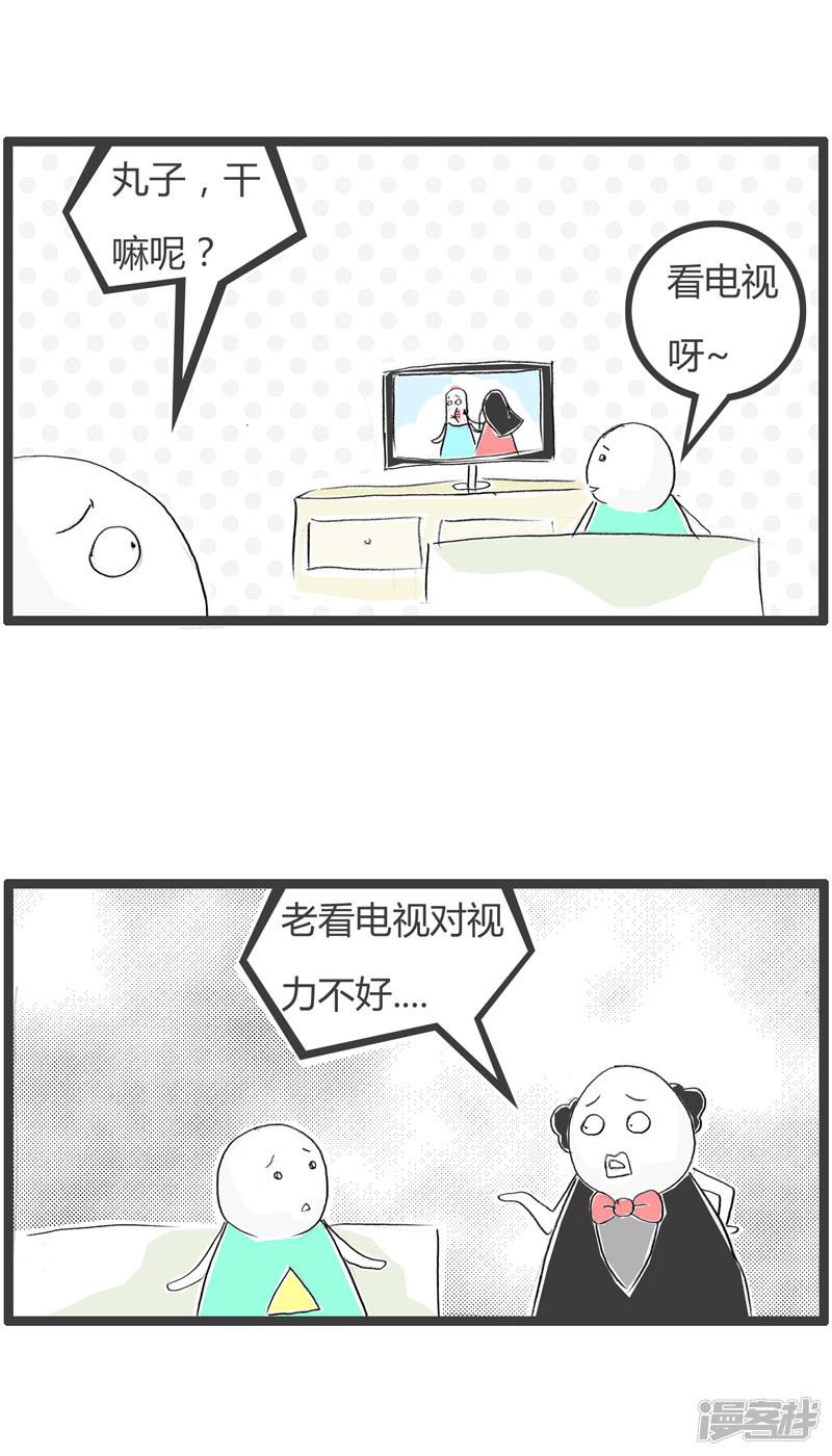 第165话 深谋远虑-1