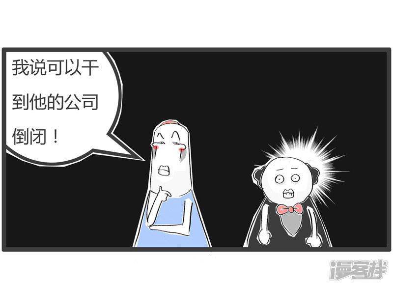 第188话 面试难题-4