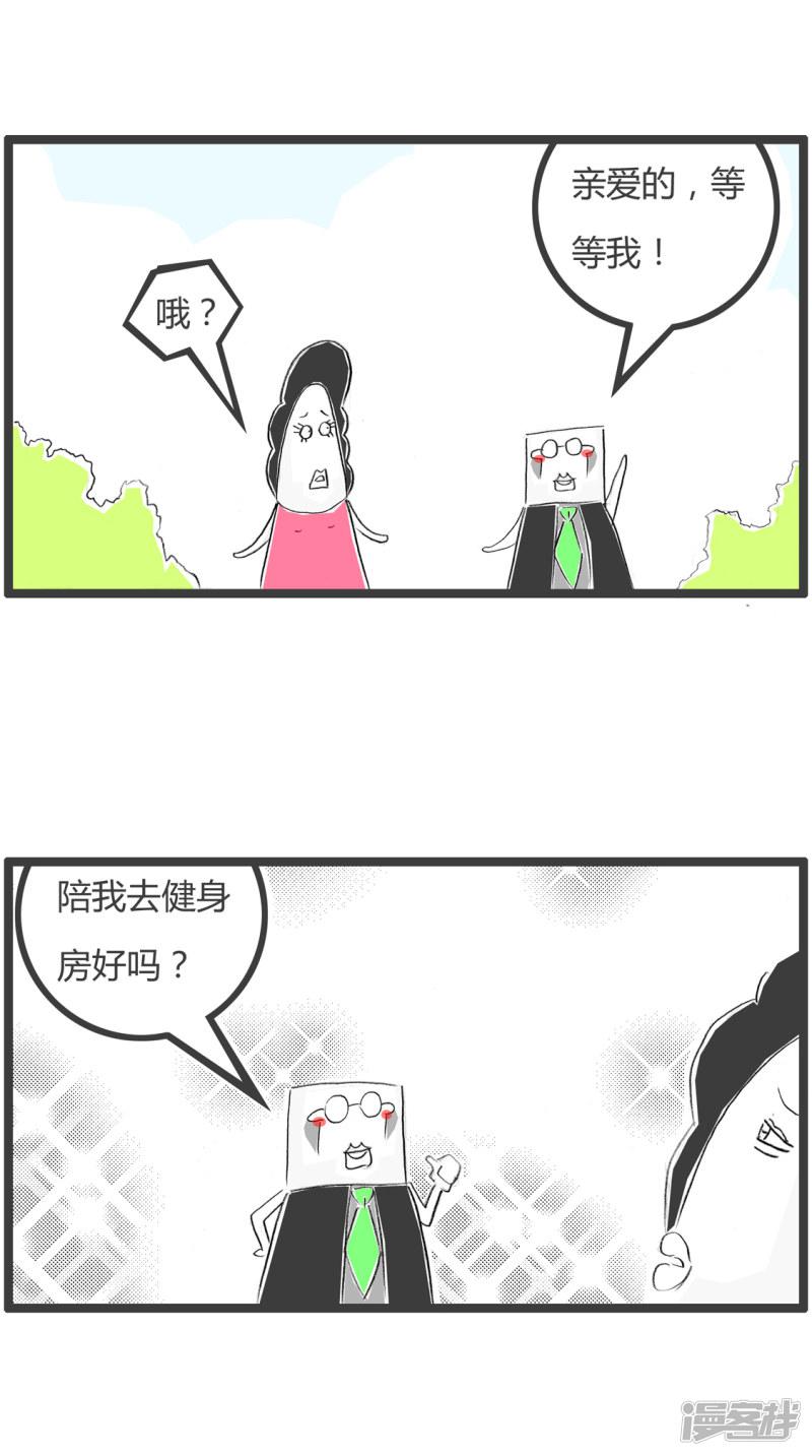 第207话 无理取闹-1