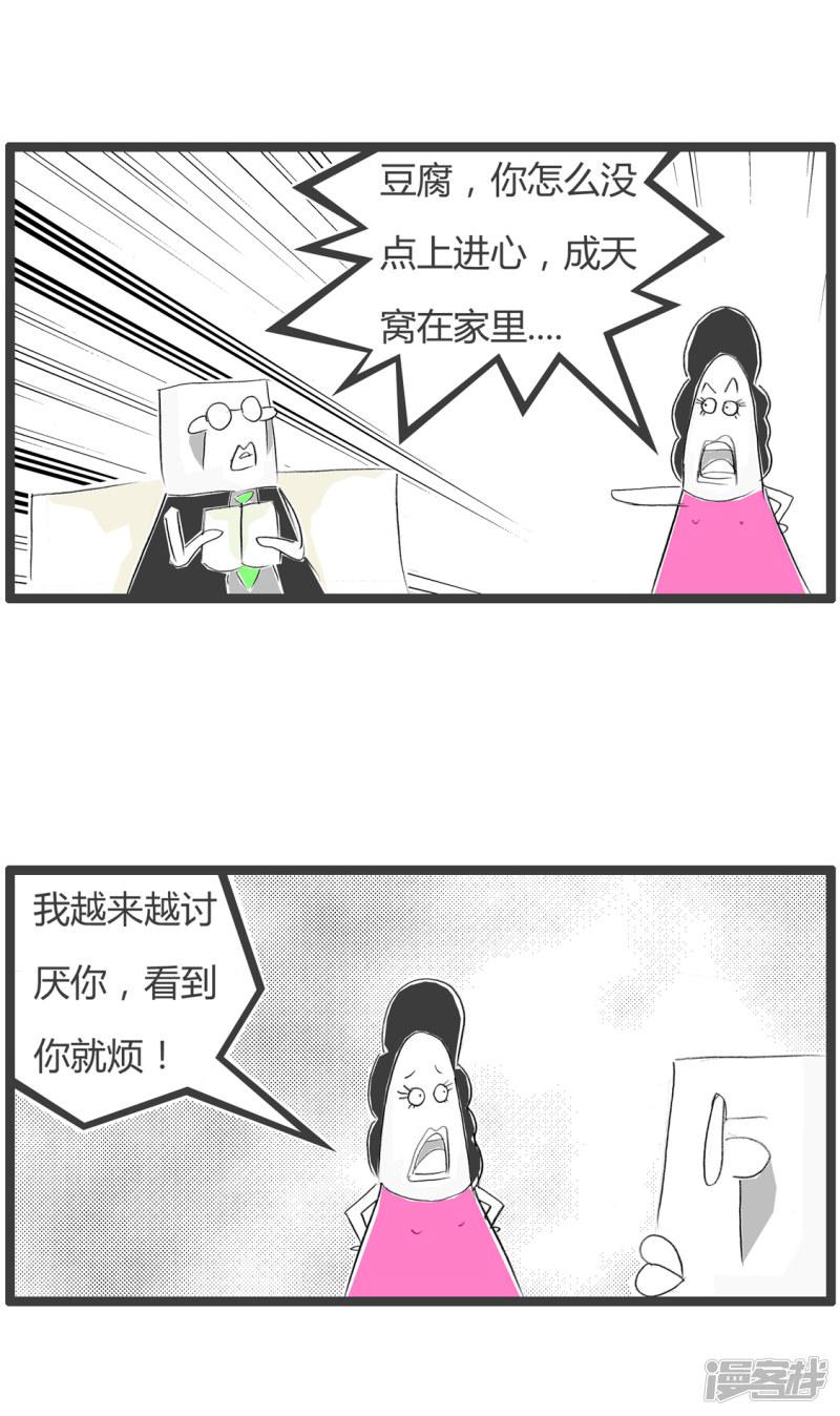 第223话 惹不起-1