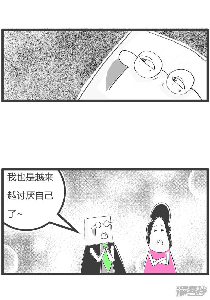 第223话 惹不起-3