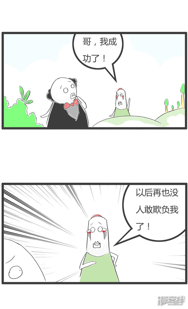 第239话 证件到手了-1