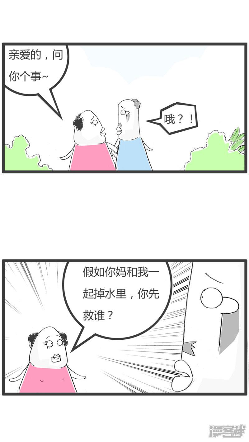 第247话 推陈出新-1