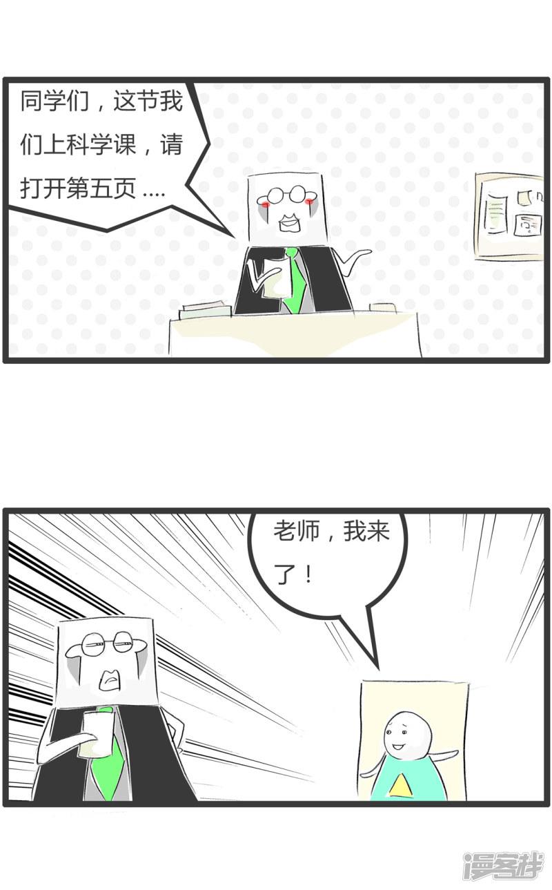 第287话 事出有因-1