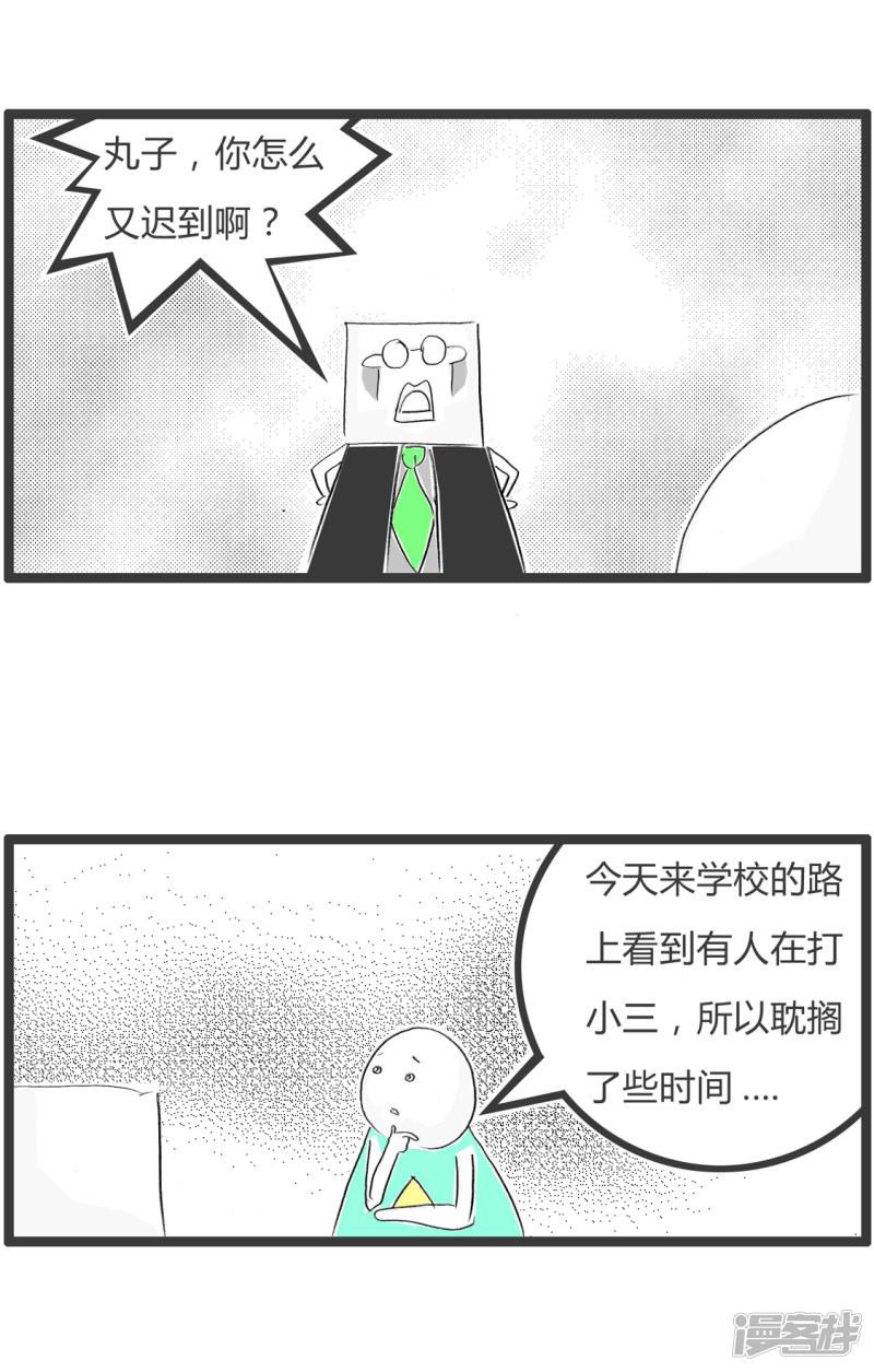 第287话 事出有因-2