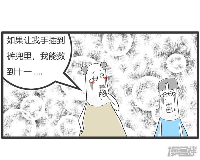 第302话 只能数到十-4