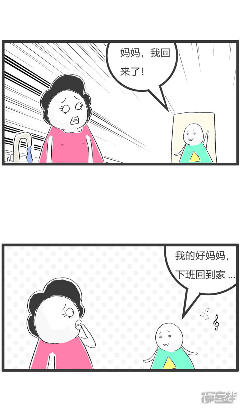 第307话 少来这套-1