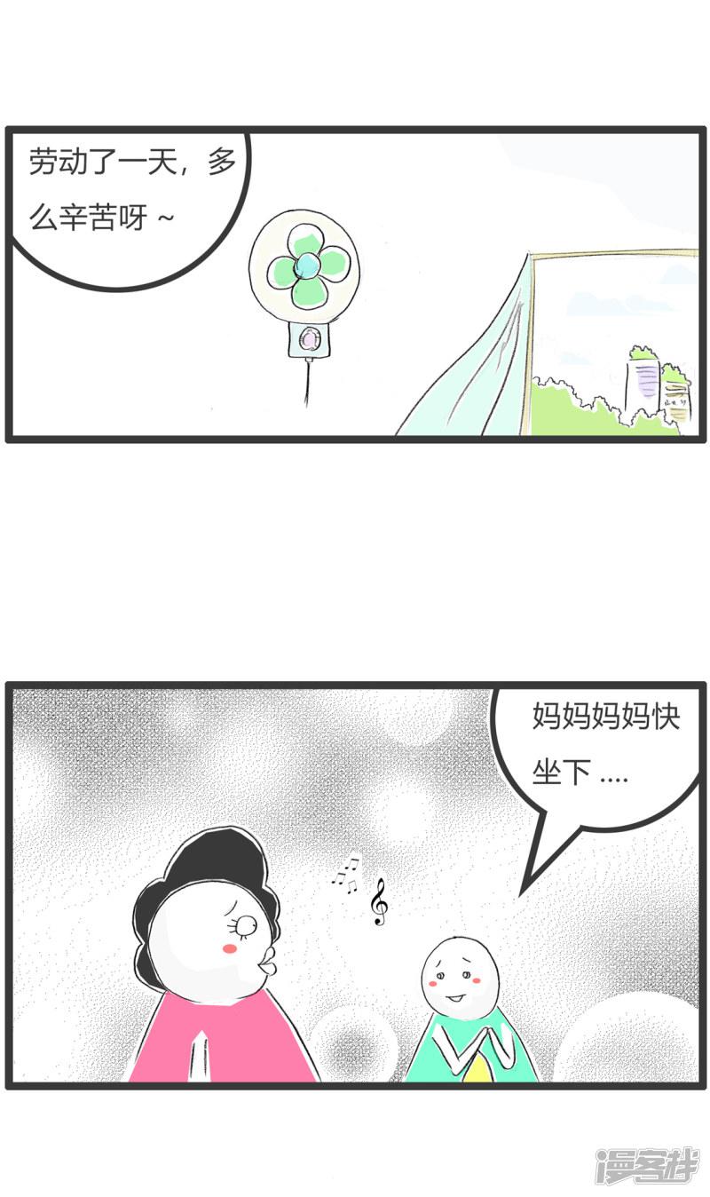 第307话 少来这套-2