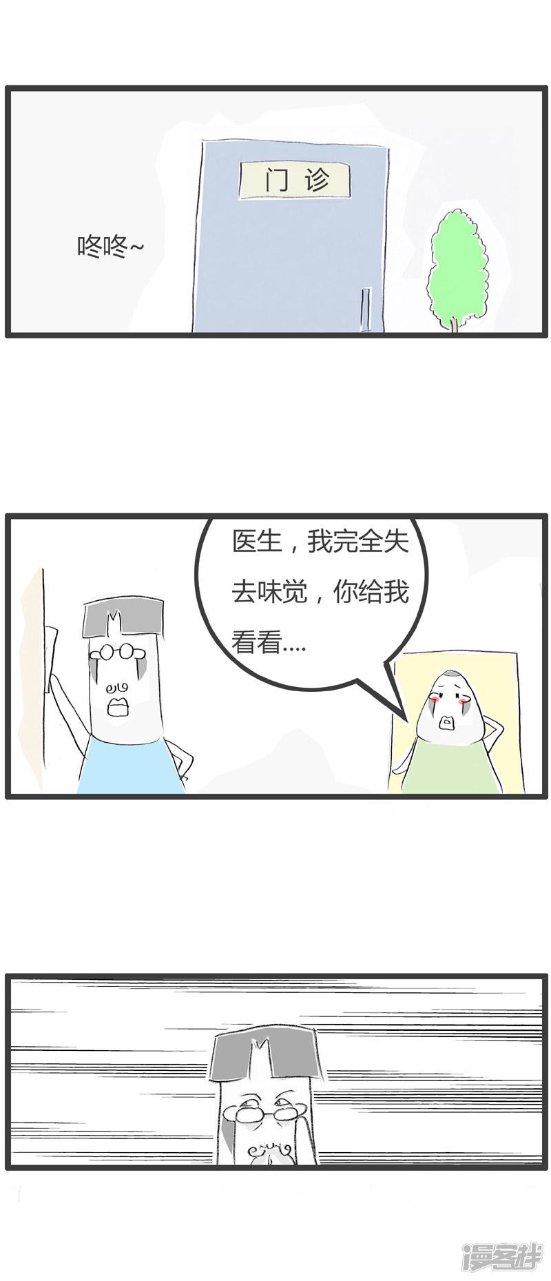 第334话 便宜莫贪-2