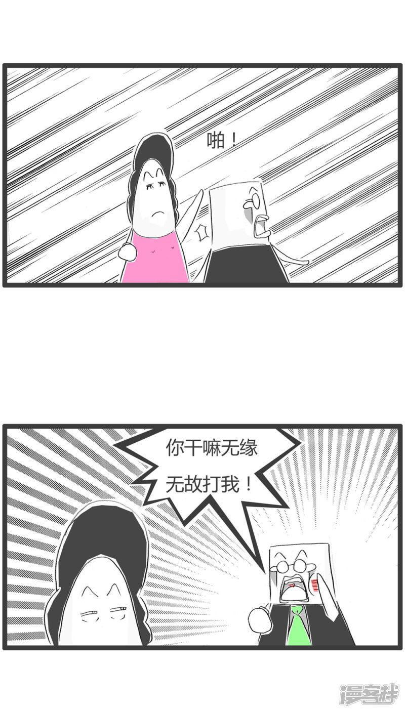 第364话 谁是家家-3