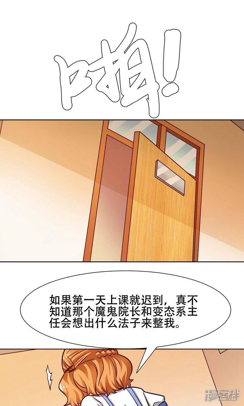 第37话-0