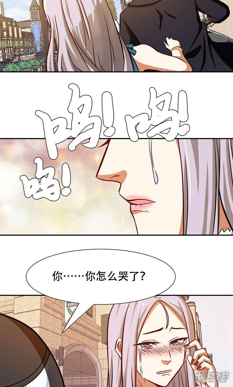 第38话-16