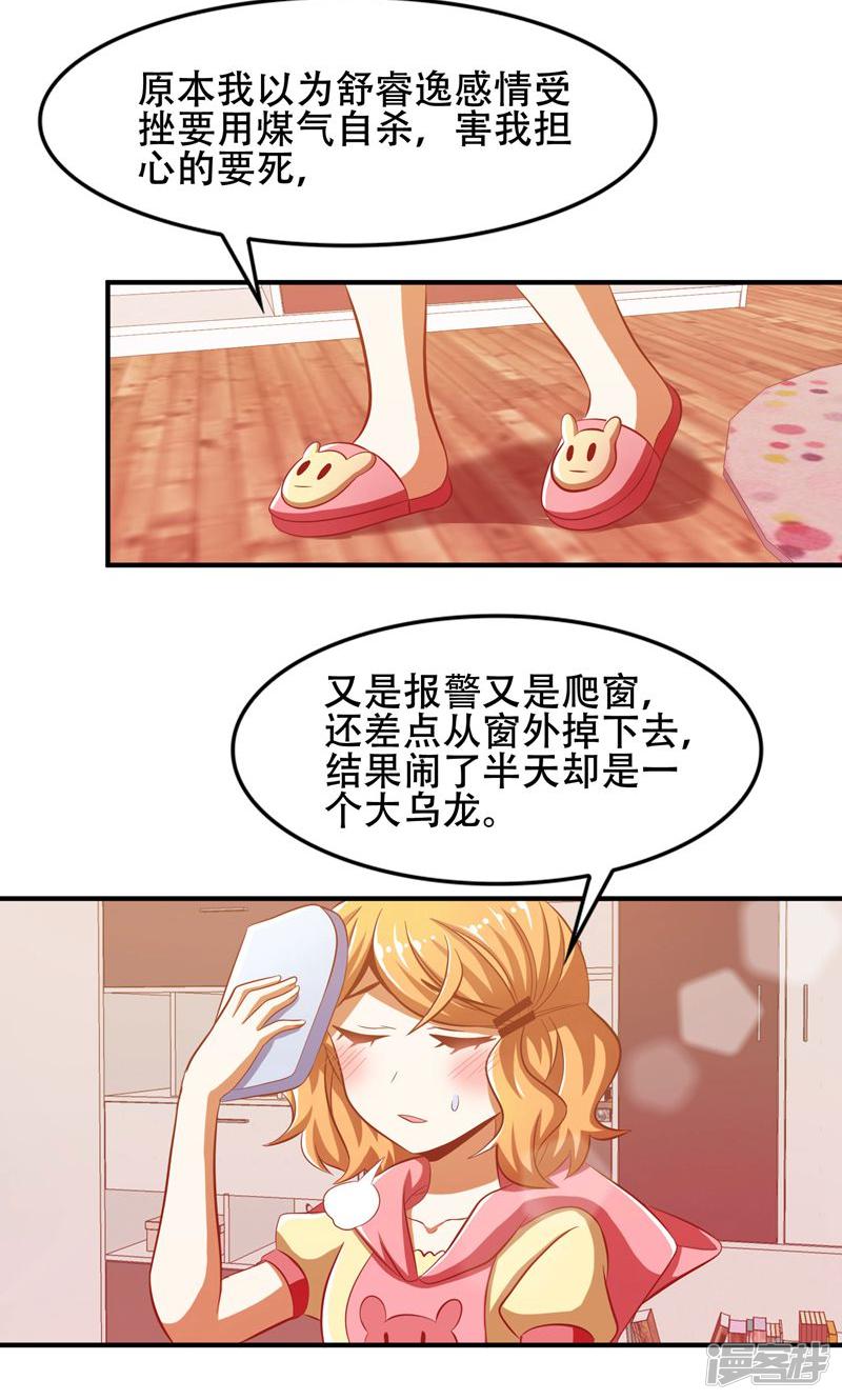 第48话-1