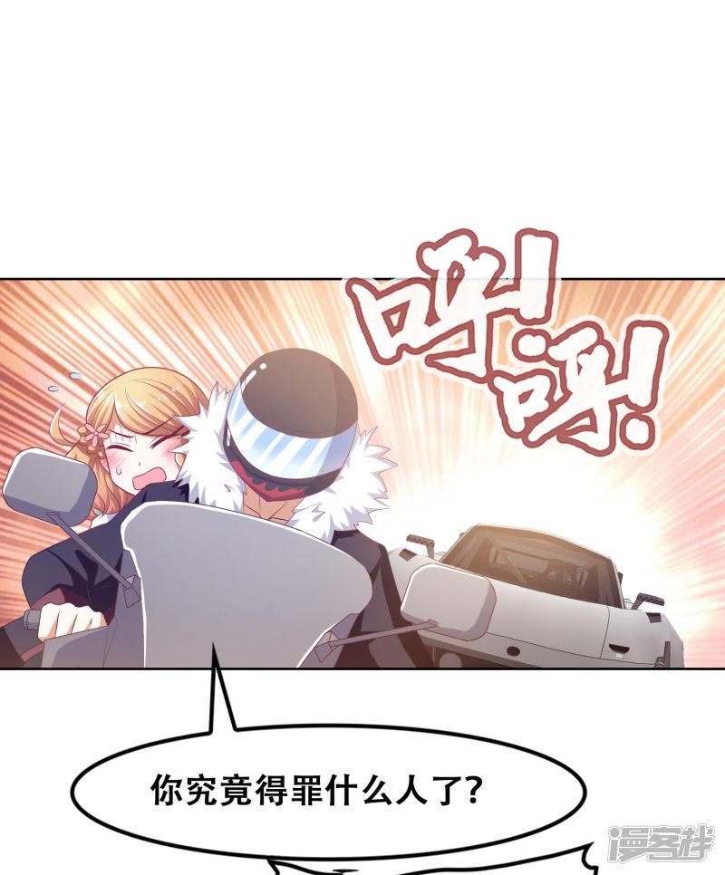 第53话-1