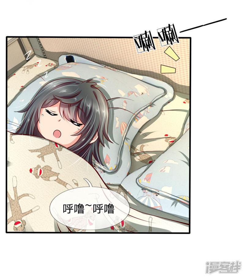 第35话 踏入练气境-11