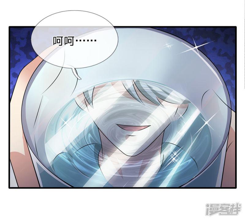 第54话 同学聚餐-9