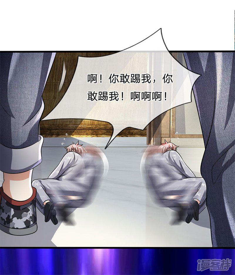 第57话 狠狠教训-11