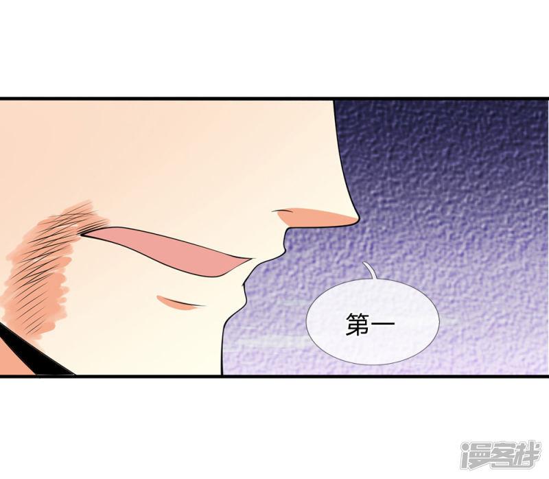 第77话 我赌不起-11