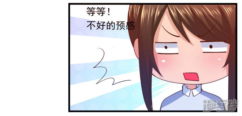 第7话-2